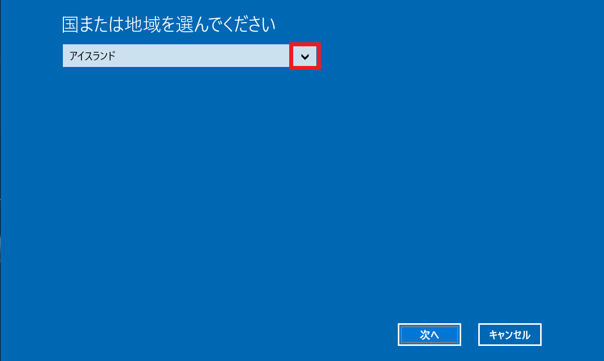 [Windows のライセンス認証]画面