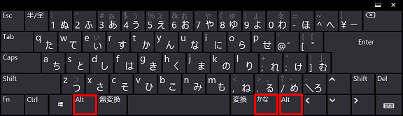 日本語配列のタッチキーボード画面