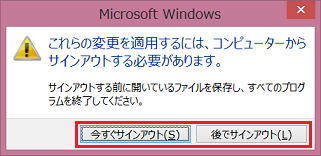[Microsoft Windows]画面