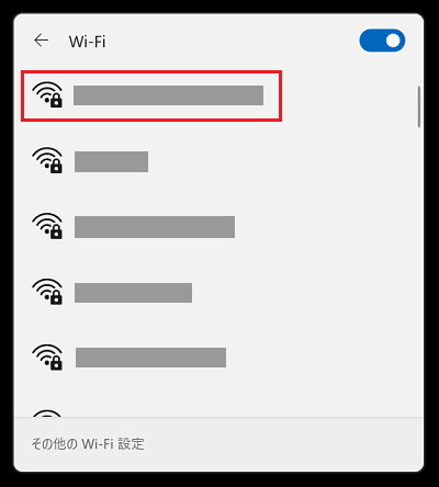 SSID一覧の画面の中で接続したいSSIDに赤い枠