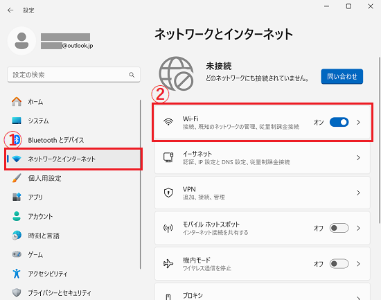 設定画面で「ネットワークとインターネット」に赤い（1）枠、「Wi-Fi」に赤い（2）枠