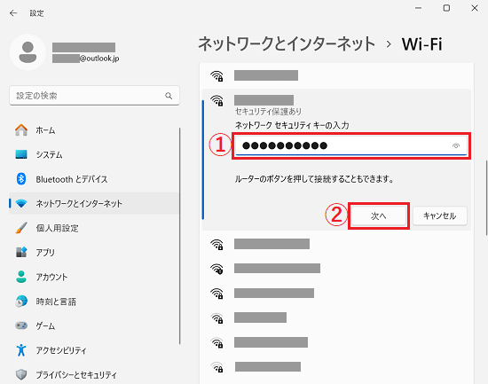 設定｜Wi-Fi画面で「ネットワークセキュリティーキーの入力」に赤い（1）枠、「次へ」に赤い（2）枠