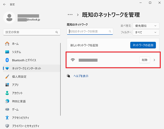 設定｜Wi-Fi｜「既知のネットワークを管理」画面の中で設定したSSIDに赤い枠