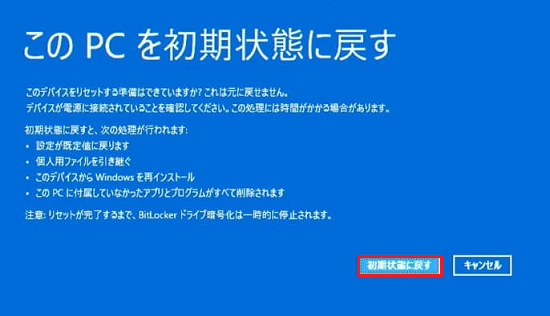 「準備が完了しました。」