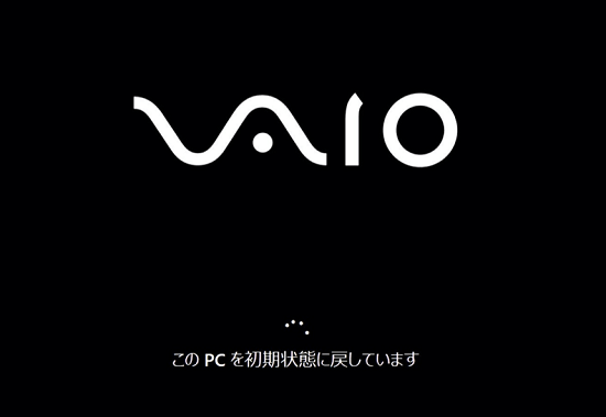 VAIOロゴ