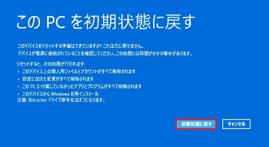 「準備が完了しました。」