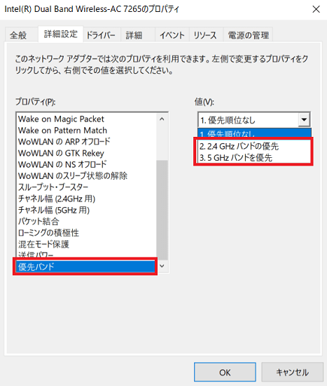 [詳細設定]タブ