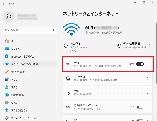 ネットワークとインターネット