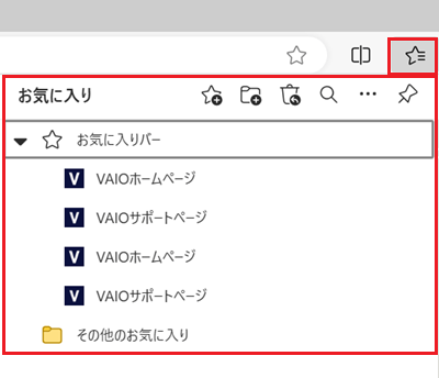 「お気に入り」に復元されたことを確認した画像