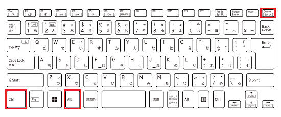 「Ctrl」キー「Alt」キー「Delete」キーを赤で囲っているキーボードの画像