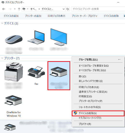 「デバイスとプリンター」が表示され、削除するプリンターのアイコンを右クリックした画像