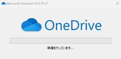 OneDriveのフォルダ画像