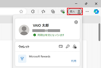 プロファイルの画像