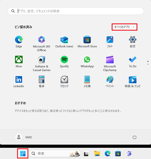 startmenu