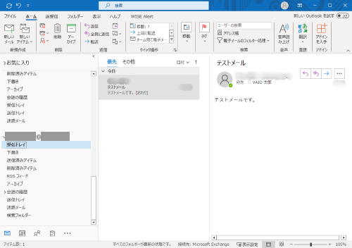 Outlook（classic）のアイコン画像