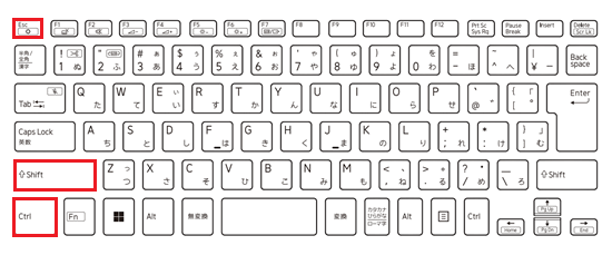 【Ctrl】キー、【Shift】キー、【Esc】キーが赤で囲われている画像