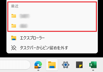 ジャンプリストの表示例が赤く囲われている画像