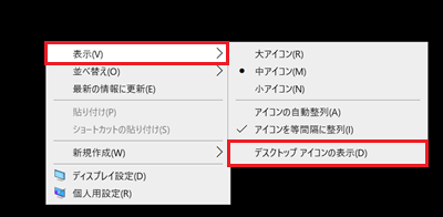 スタートと設定が赤で囲われている画像