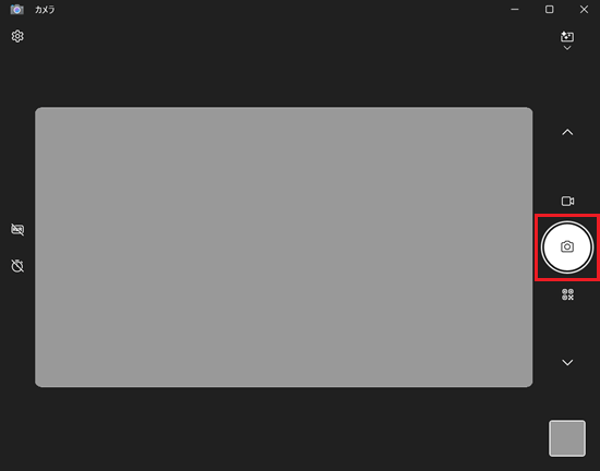 カメラボタンが赤で囲われている画像