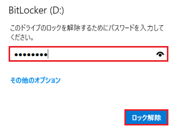 今すぐ再起動するが赤く囲われている画像