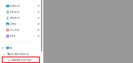 CD / DVD / BDドライブのアイコンが赤く囲われている画像