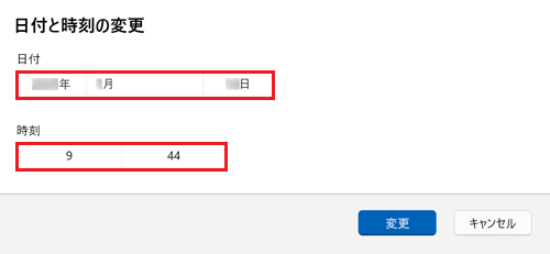 日付と時刻が赤く囲われている画像