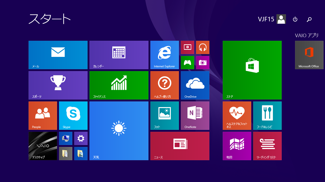 スタート画面とデスクトップ画面 Windows 8 1 入門ガイド はじめてのvaio Vaio 株 サポート
