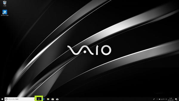タイムラインとタスクの操作 Windows 10 入門ガイド はじめてのvaio Vaio 株 サポート